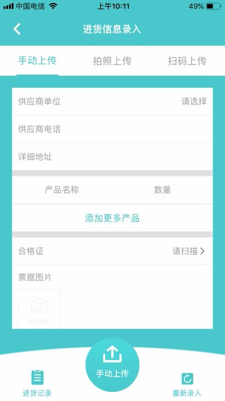 ʳ��С���ֻ�app�������-ʳ��С�� v5.0.0 ��׿��