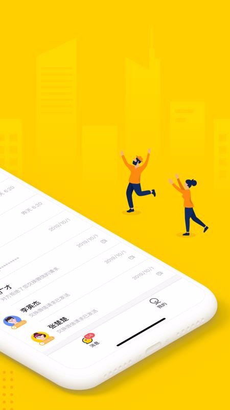 �����ҹ���ҵ���ֻ�app�������-�����ҹ���ҵ�� v1.0.01 ��׿��