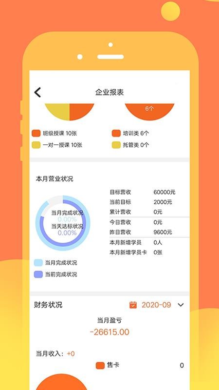 ��ʥ�ֻ�app�������-��ʥ v1.2.5 �ֻ���