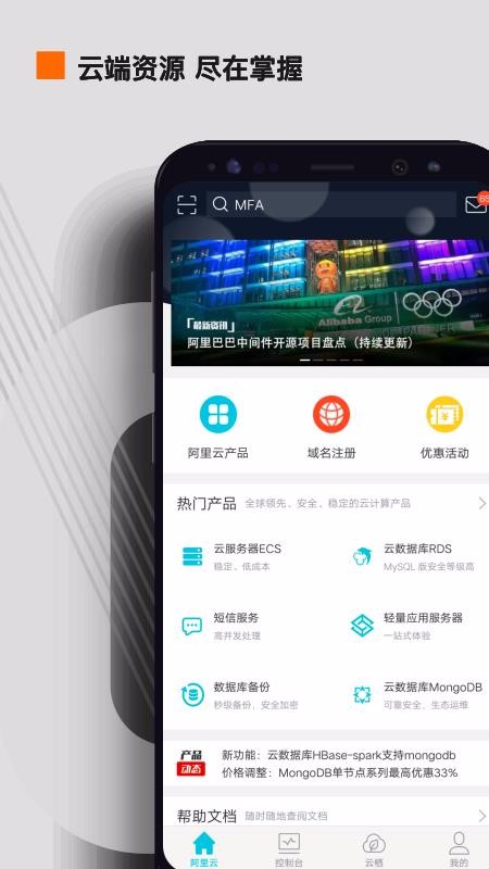 �������ֻ�app�������-������ v4.20.1 �ֻ���