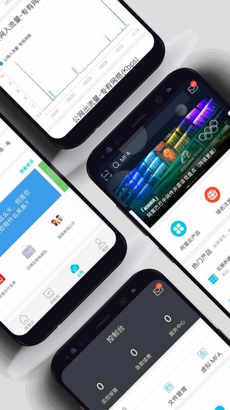 �������ֻ�app�������-������ v4.20.1 �ֻ���