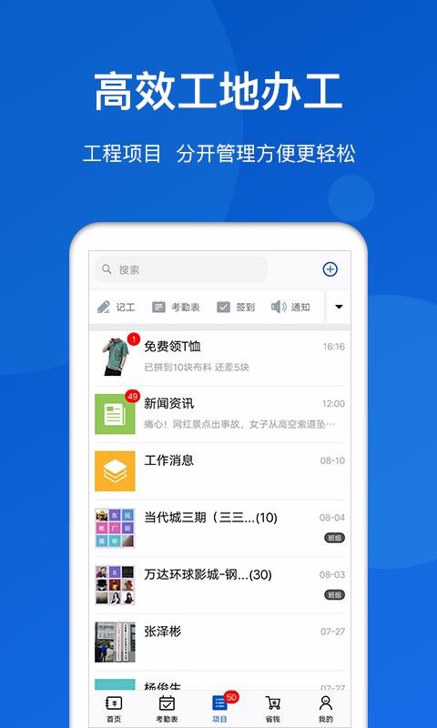 ���ؿ����ֻ�app�������-���ؿ��� v5.5.5.1 �ֻ���