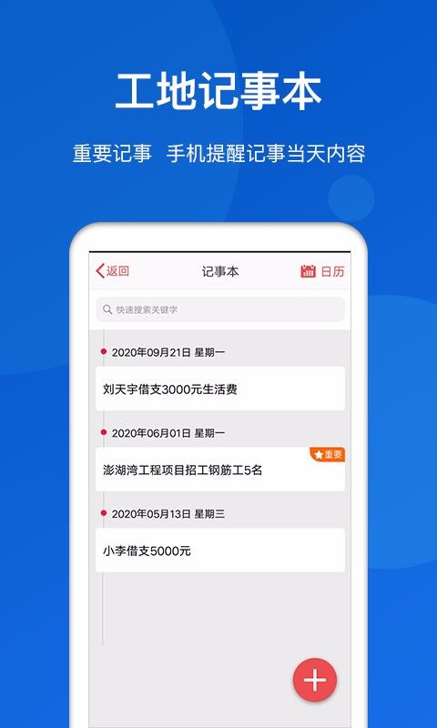 ���ؿ����ֻ�app�������-���ؿ��� v5.5.5.1 �ֻ���