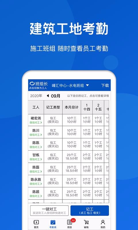 ���ؿ����ֻ�app�������-���ؿ��� v5.5.5.1 �ֻ���