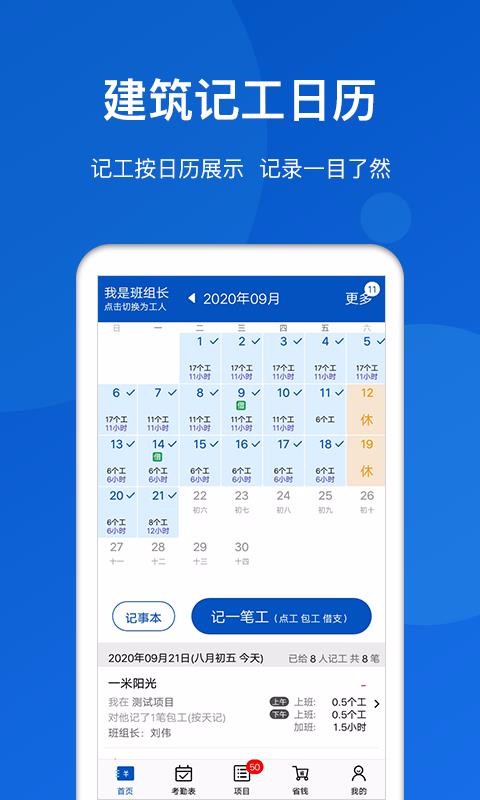 ���ؿ����ֻ�app�������-���ؿ��� v5.5.5.1 �ֻ���