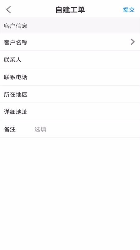 ���������ֻ�app�������-�������� v1.5.1 ��׿��