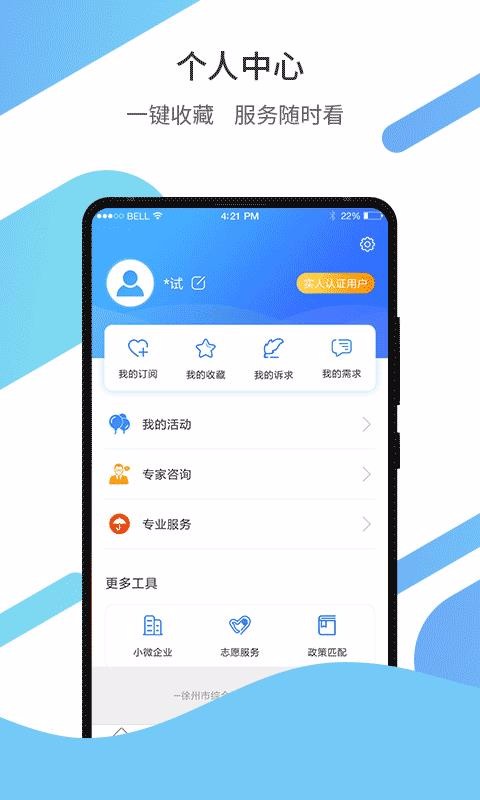 ��������ֻ�app�������-������� v1.0.5 ��׿��