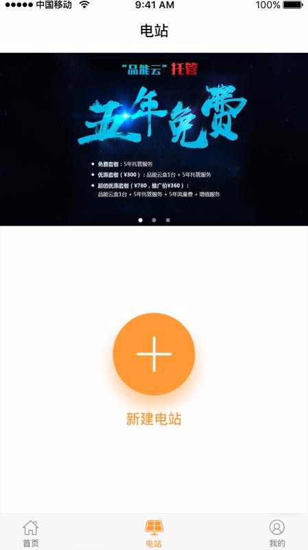 Ʒ������ҵ���ֻ�app�������-Ʒ������ҵ�� v1.5.4 �ֻ���