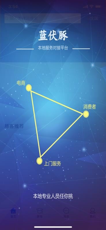 �������ֻ�app�������-������ v5.1.0 ��׿��