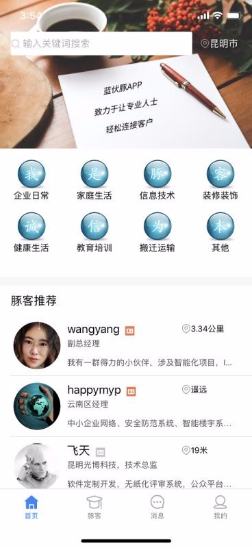 �������ֻ�app�������-������ v5.1.0 ��׿��