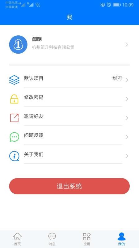 ���ϴ�ʦ�ֻ�app�������-���ϴ�ʦ v2.2.5 �ֻ���