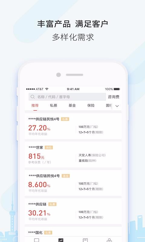 �ƻ���ֻ�app�������-�ƻ�� v1.37 ��׿��