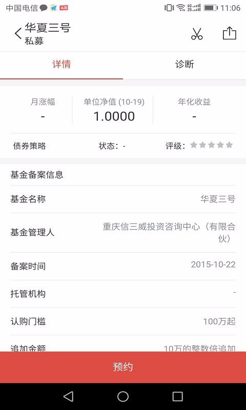 �ƻ���ֻ�app�������-�ƻ�� v1.37 ��׿��