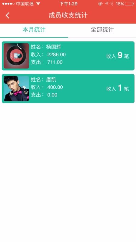 ���˱��ֻ�app�������-���˱� v5.5.28 ��׿��