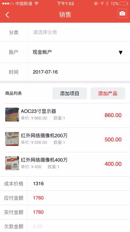 ���˱��ֻ�app�������-���˱� v5.5.28 ��׿��