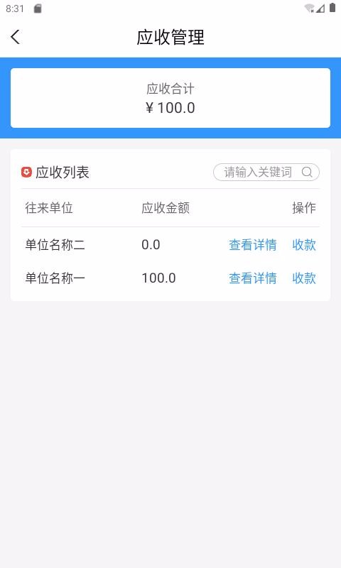 ��ʢ���ֻ�app�������-��ʢ�� v1.3.0 ��׿��