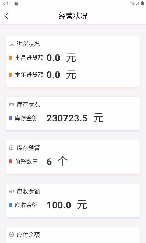 ��ʢ���ֻ�app�������-��ʢ�� v1.3.0 ��׿��