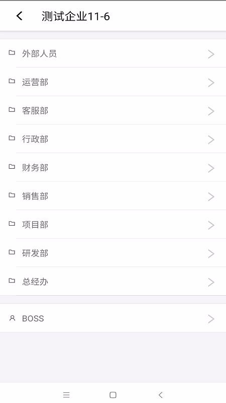 �������ֻ�app�������-������ v1.0.20201019 ��׿��