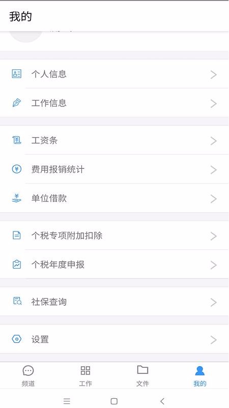 �������ֻ�app�������-������ v1.0.20201019 ��׿��