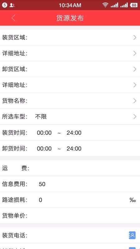 �������������ֻ�app�������-������������ v8.2.1 �ֻ���