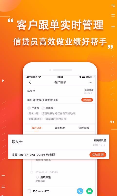 �Ŵ�ţţ�ֻ�app������أ���δ���ߣ�-�Ŵ�ţţ v6.5.0 �ֻ���