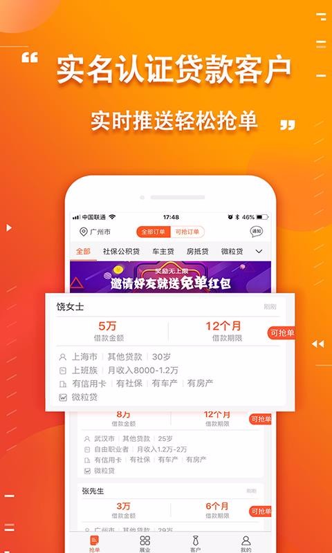 �Ŵ�ţţ�ֻ�app������أ���δ���ߣ�-�Ŵ�ţţ v6.5.0 �ֻ���