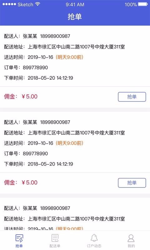 ����ţ���Ͷ��ֻ�app�������-����ţ���Ͷ� v3.2.9 ��׿��