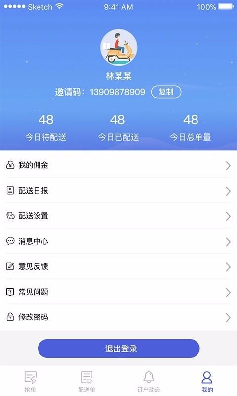 ����ţ���Ͷ��ֻ�app�������-����ţ���Ͷ� v3.2.9 ��׿��