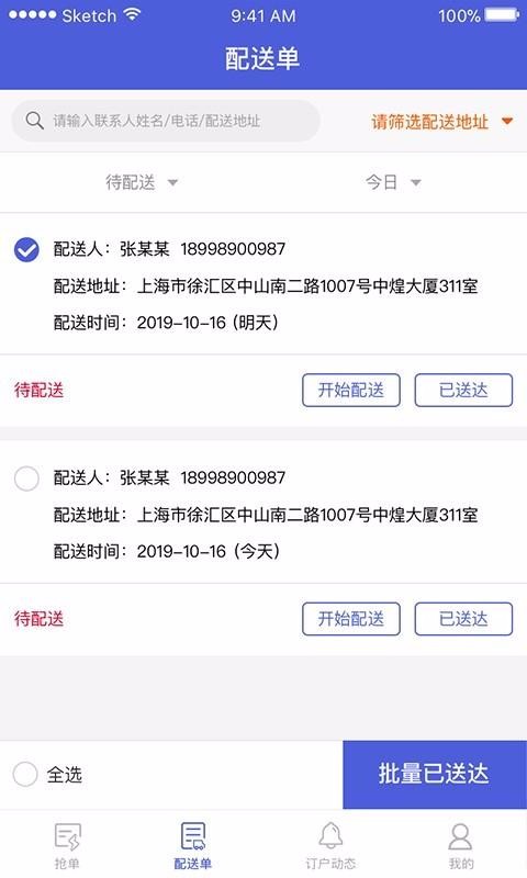 ����ţ���Ͷ��ֻ�app�������-����ţ���Ͷ� v3.2.9 ��׿��