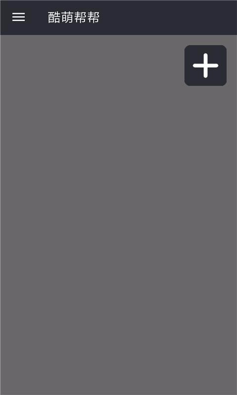 ���Ȱ���ֻ�app�������-���Ȱ�� v1.1.0 ��׿��