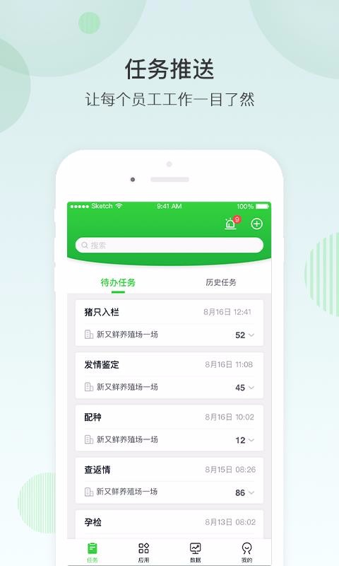 δ�������ֻ�app�������-δ������ v2.1.1 ��׿��