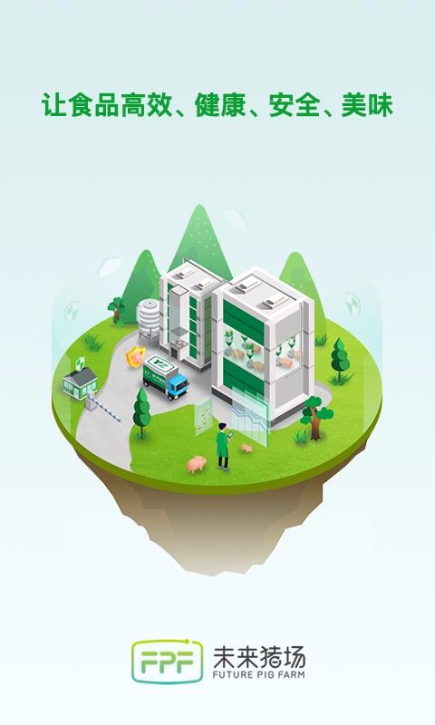 δ�������ֻ�app�������-δ������ v2.1.1 ��׿��