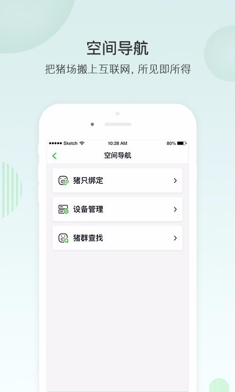 δ�������ֻ�app�������-δ������ v2.1.1 ��׿��