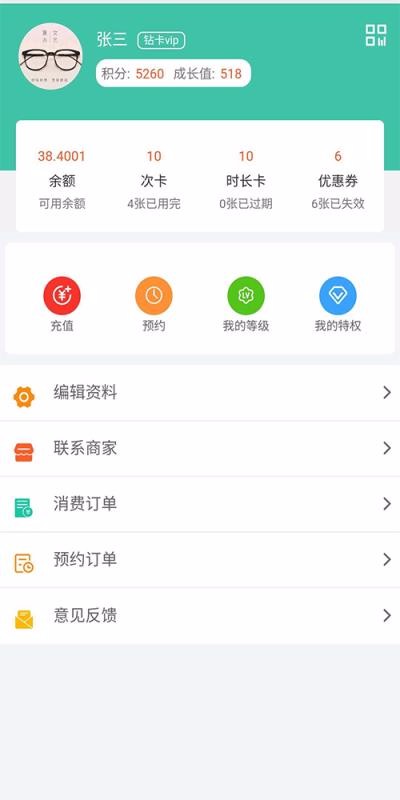 �ƿͻ����ֻ�app�������-�ƿͻ��� v0.1.19 ��׿��