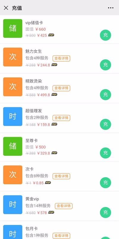 �ƿͻ����ֻ�app�������-�ƿͻ��� v0.1.19 ��׿��