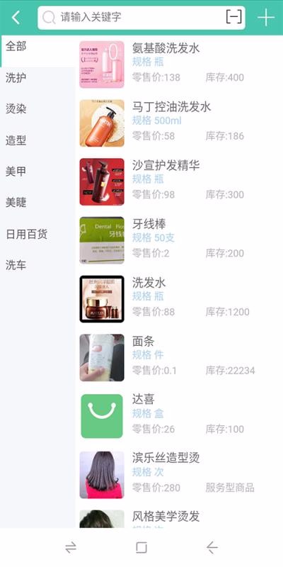 �ƿͻ����ֻ�app�������-�ƿͻ��� v0.1.19 ��׿��