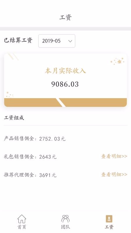 ������OA�ֻ�app�������-������OA v1.0.1 �ֻ���