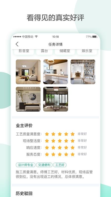 ��լ�ֻ�app�������-��լ v3.4.0 ��׿��