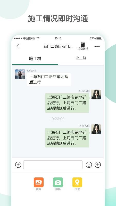 ��լ�ֻ�app�������-��լ v3.4.0 ��׿��