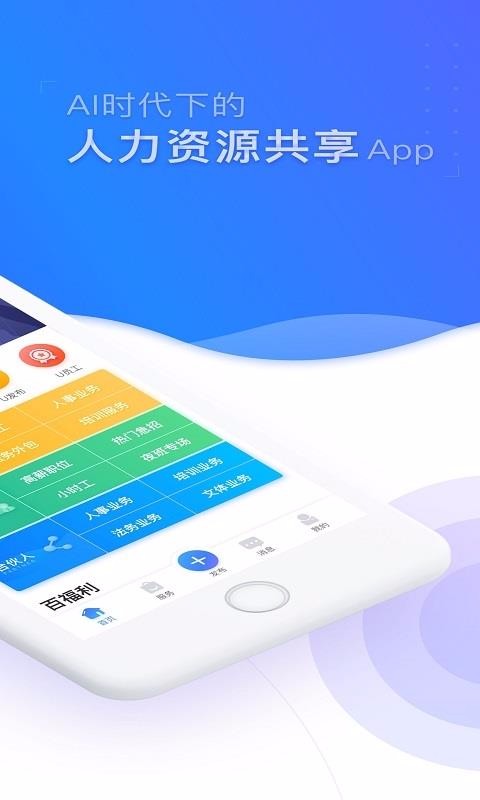 U�����ֻ�app�������-U���� v4.5.1 ��׿��