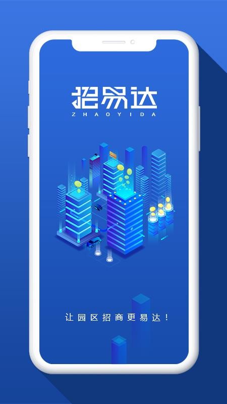 ���״��ֻ�app�������-���״� v1.0.1 �ֻ���