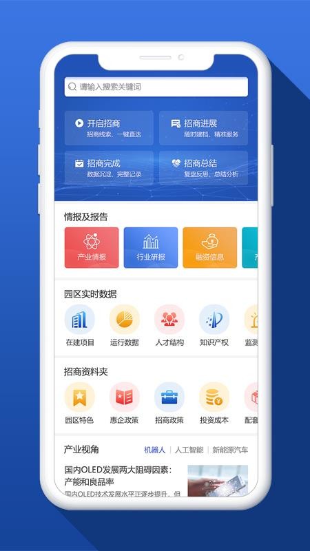 ���״��ֻ�app�������-���״� v1.0.1 �ֻ���