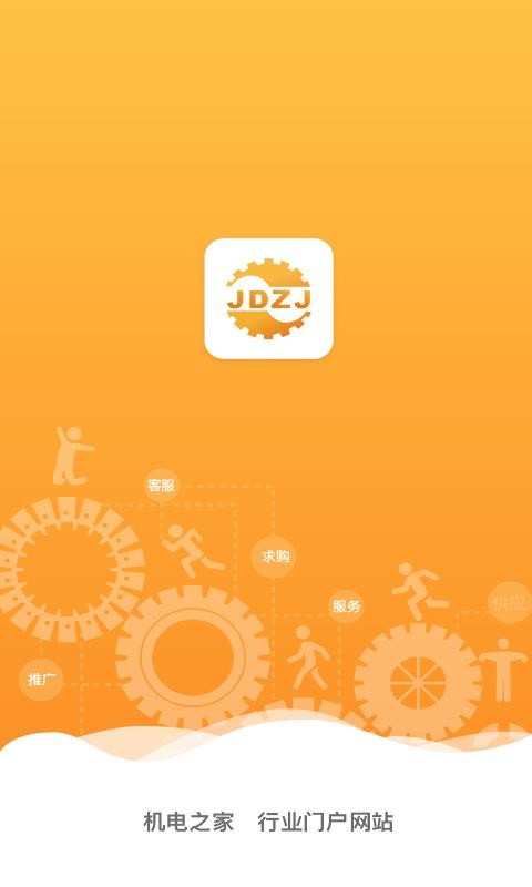 ����֮���ֻ�app�������-����֮�� v3.7.3 �ֻ���