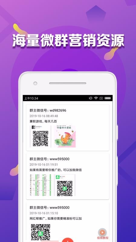 ΢�̴�ʦ�����ֻ�app�������-΢�̴�ʦ���� v2.0.11 ��׿��