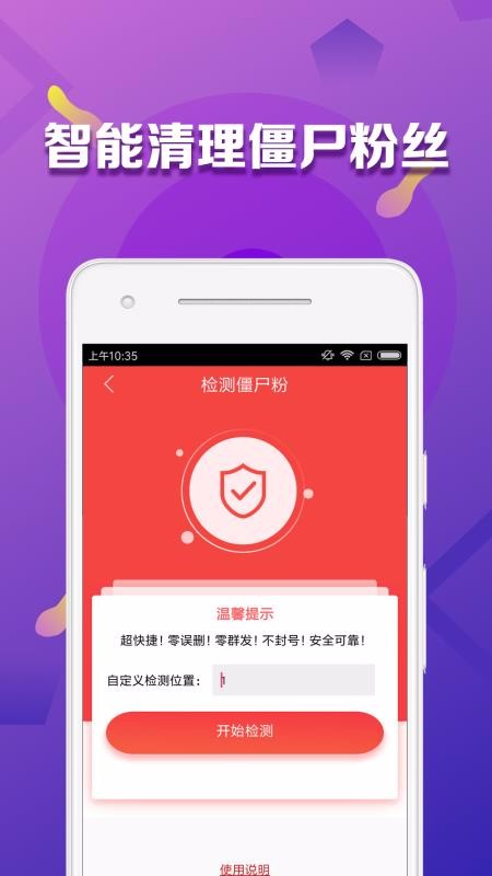 ΢�̴�ʦ�����ֻ�app�������-΢�̴�ʦ���� v2.0.11 ��׿��