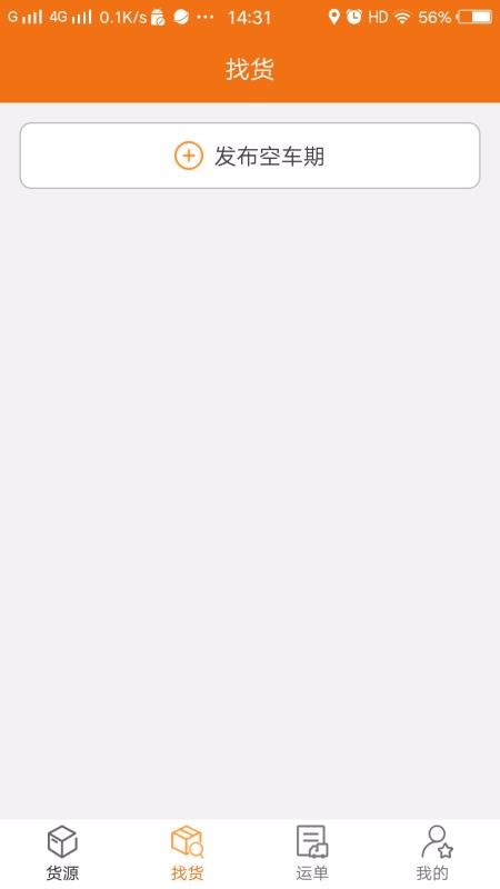 ���˽���˾�����ֻ�app�������-���˽���˾���� v2.1.31 ��׿��