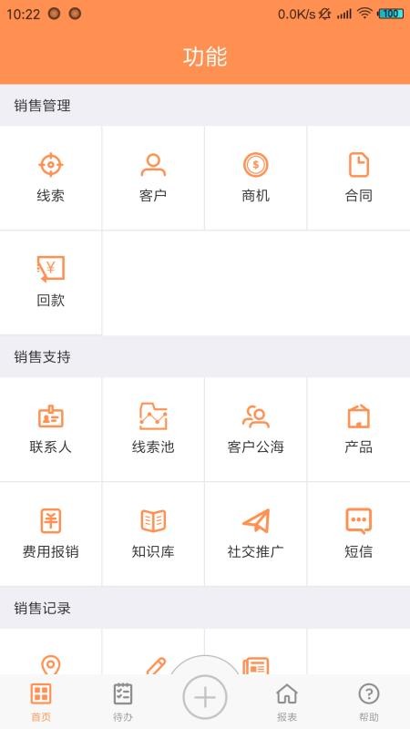 �������ֻ�app�������-������ v4.3.5 ��׿��