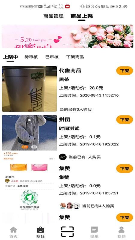 �ޱ��̼Ұ��ֻ�app�������-�ޱ��̼Ұ� v1.0.3 �ֻ���