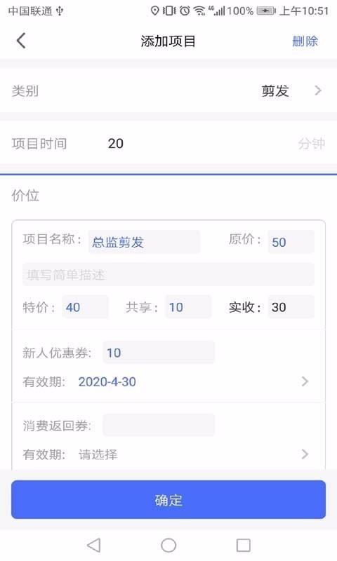 Լ���̼Ұ��ֻ�app�������-Լ���̼Ұ� v2.2.0 �ֻ���