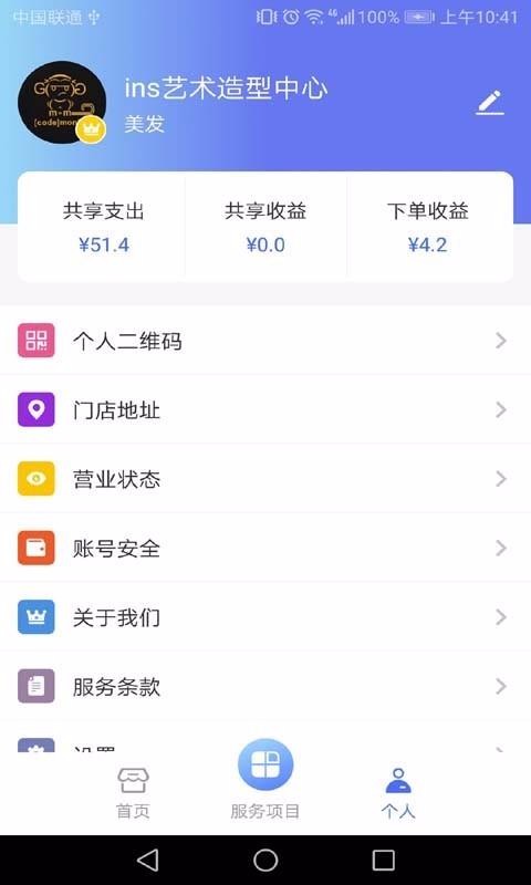 Լ���̼Ұ��ֻ�app�������-Լ���̼Ұ� v2.2.0 �ֻ���